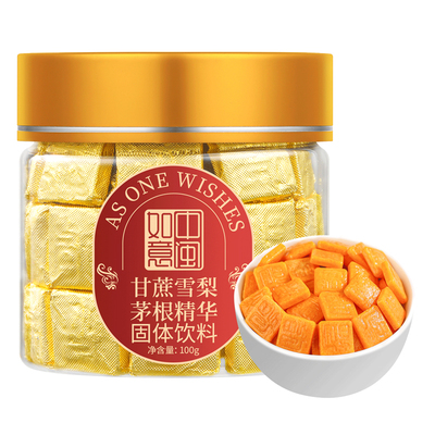 中闽如意甘蔗雪梨茅根精华浓香型