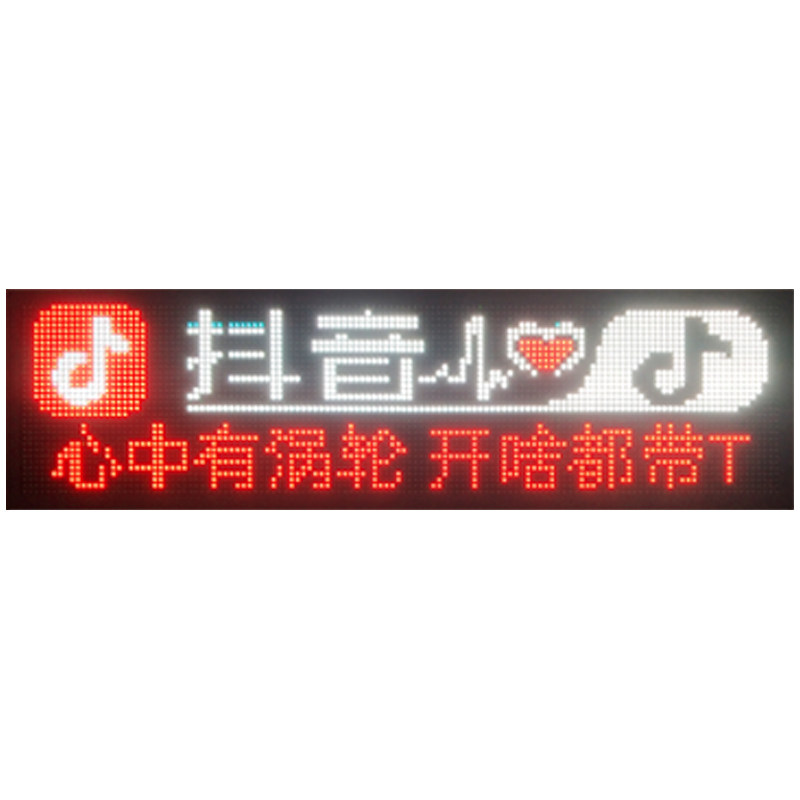 车载后窗LED广告显示屏