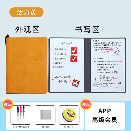 小白板记事板可擦写桌面小黑板写字板家用儿童办公教学磁性笔记本
