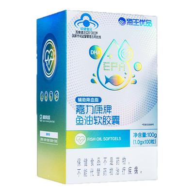 海王优品嘉力康牌鱼油软胶囊 杭州嘉利康 100粒