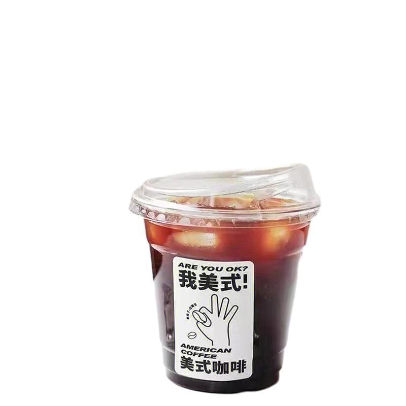 一次性咖啡杯高透带盖塑料