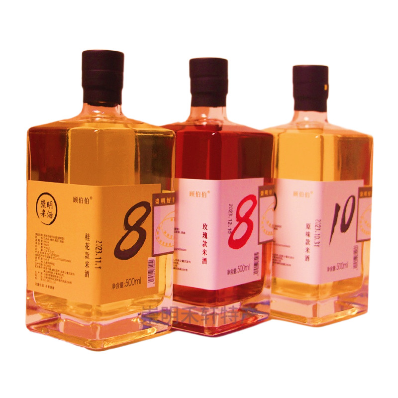 上海特产桂花酿顾伯伯崇明老白酒