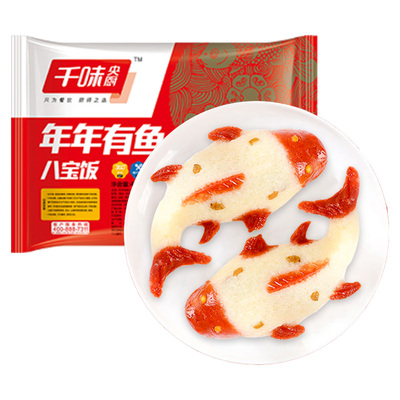 千味央厨大包子酱肉早餐半成品