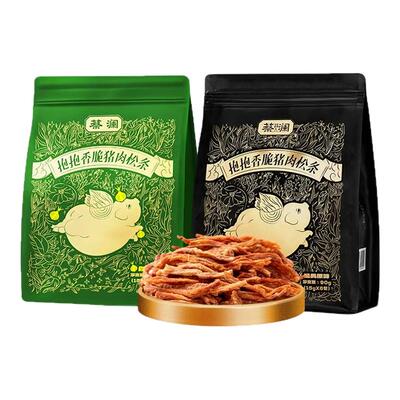 蔡澜花花世界高蛋白非油炸香脆猪肉松条熟食猪肉脯解馋零食小包装
