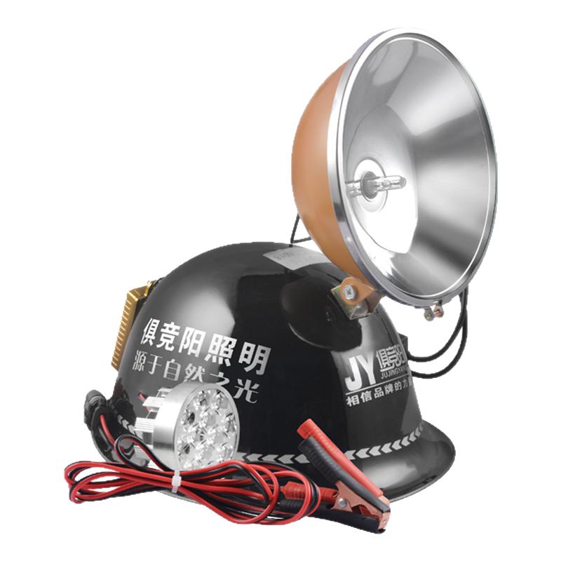 俱竞阳氙气头灯220W黑坑钓鱼灯
