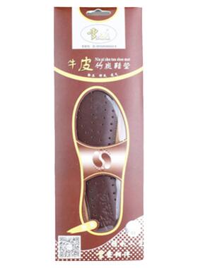 李老板1999有测试推荐牛皮竹炭