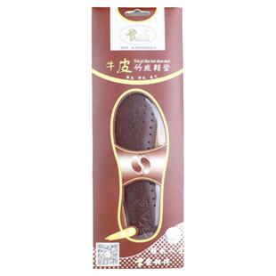 【牛皮】李老板鞋垫防臭除臭透气男士汗脚斩草除根杀菌第一名香型