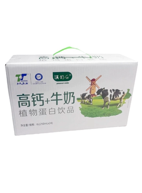 老人儿童营养高钙+牛奶整箱24盒