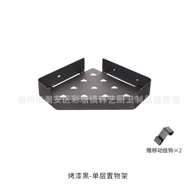 304不锈钢三角架浴室转角置物架卫生间收纳架黑色壁挂多层角篮