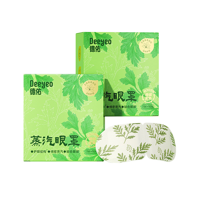 【古法艾养】德佑艾草蒸汽眼罩
