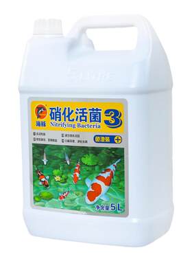 锦鲤鱼药水鱼池硝化细菌5l大桶