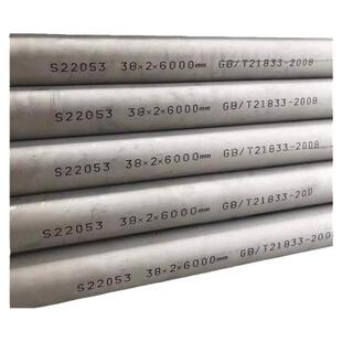 S22053不锈钢管 2205双相不锈钢F51 F60圆管空心管双相钢弯头法兰