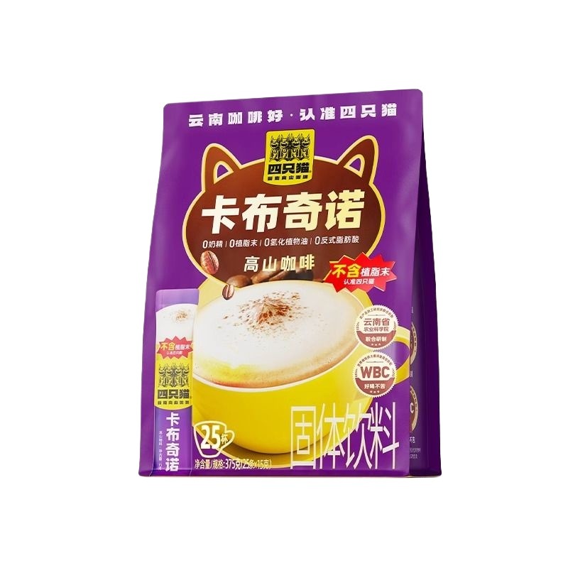 四只猫生椰拿铁30条 0反式脂肪酸 丝滑拿铁速溶咖啡粉 15g/条送杯