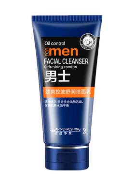 男士专用清爽控油除螨洁面乳