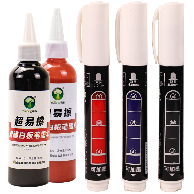 成膜白板笔可加墨水干擦型直液式米黄板投影哑光教学板书笔专用大容量补充液易擦儿童画板绿板书写笔水性无毒