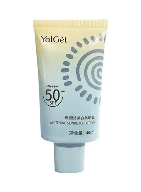 27年老国货雅丽洁防晒霜SPF50+
