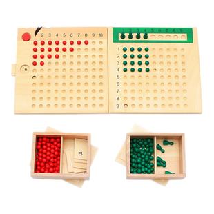 蒙氏数学教具 乘法板除法板 蒙台蒙特梭利教具 儿童专业乘除法板