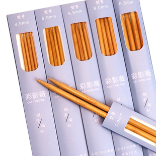 毛衣针竹针碳化毛线针织围巾针棒针直针粗针手工编织勾针工具套装