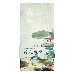 复古信封信纸套装精致烫金手写信浪漫表白情书送男友古风信笺纸唯美古典中国风高级感成人礼信签纸可定制logo