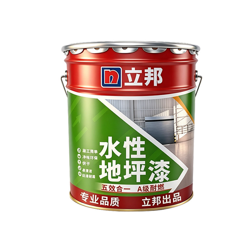 立邦水性地坪漆环保耐磨室内外环环氧漆(地坪漆)