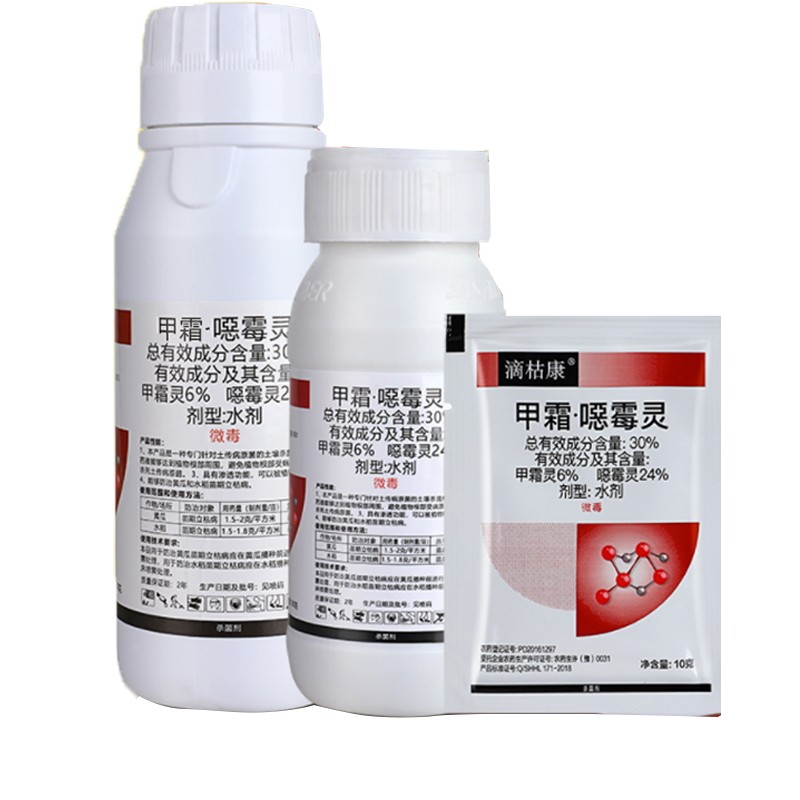 滴枯康30%甲霜恶霉灵杀菌剂