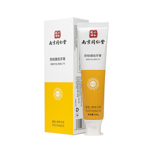 南京同仁堂益生菌牙膏美白去口臭