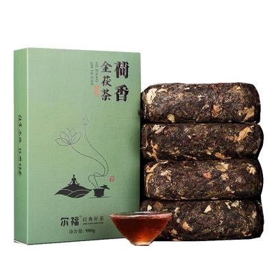 湖南安化荷香金茯980克尔福黑茶