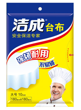 红色一次性桌布|超1000次加购