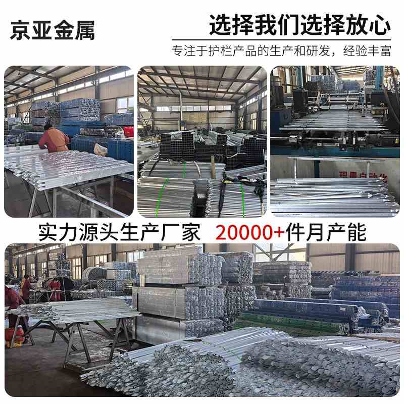 锌钢道路护栏人行道马路防撞护栏非机动车公路栏隔离交通中央