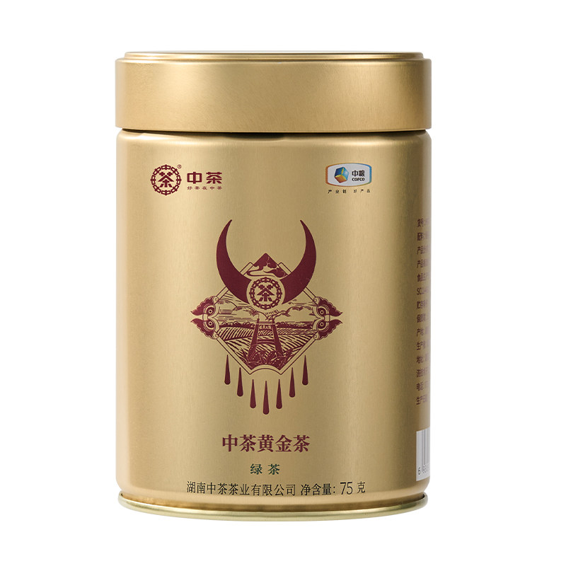 新茶【黄金茶绿茶】猴王牌2026年新茶（黄金茶春芽）明前采摘