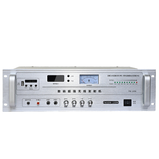 村村通无线广播4G调频发射主机景区工厂农村号角高音喇叭无线音柱