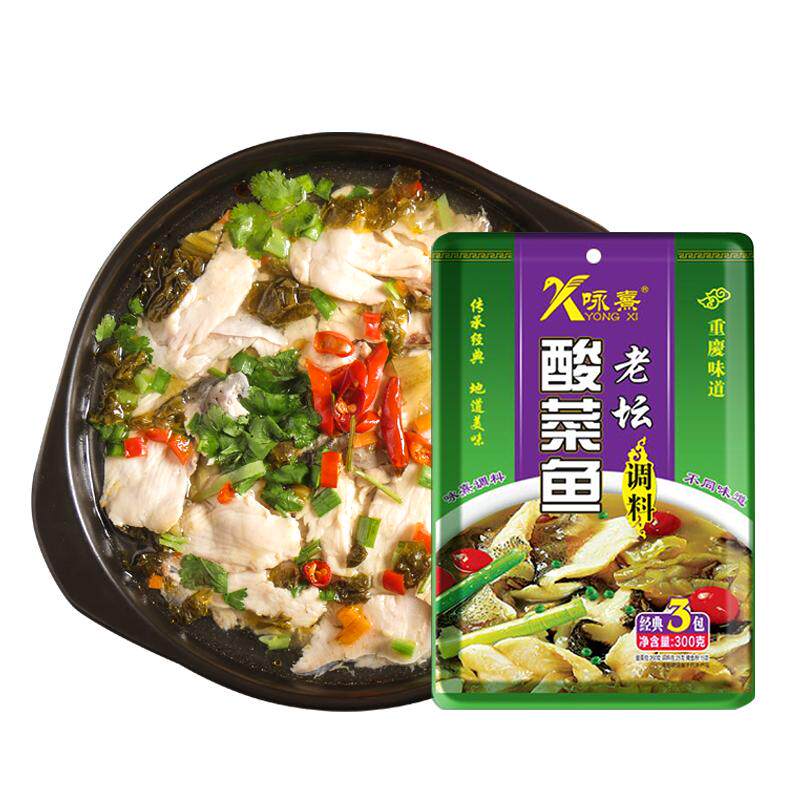 咏熹酸菜鱼调料300gx3重庆特产