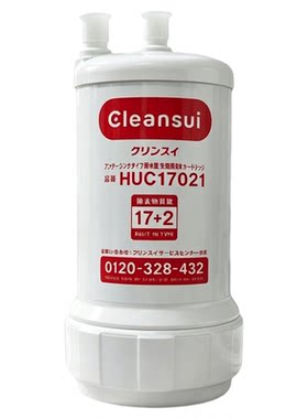 三菱可菱水净水器HUC17021滤芯