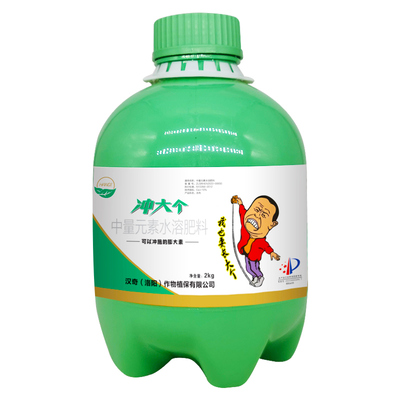 冲大个防裂增甜膨大素冲施肥