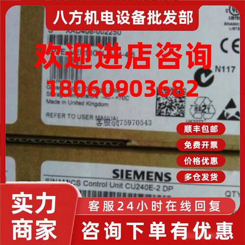 议价6SL3244-0BB12-1PA1西门子G120控制单元全新现货6SL32440BB12