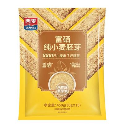 【新品】西麦富硒纯小麦胚芽官方旗舰店原味450g独立小包即食早餐