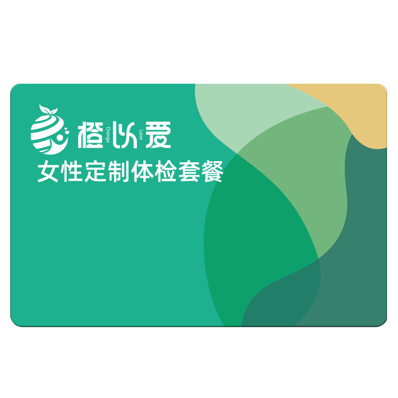 美年大健康女性体检套餐TCT乳腺肿瘤妇科HPV全面全国瑞慈门店通用