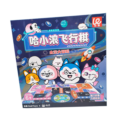 乐哉哈小浪飞行棋磁吸折叠