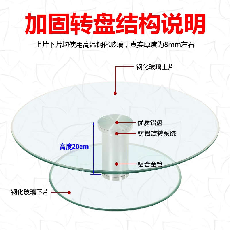 双层餐桌转盘钢化玻璃加高转台二层酒水架酒店展示台圆桌家用简约