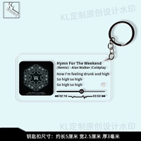 Hymn For The Weekend