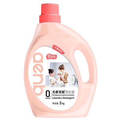 无香低敏洗衣液敏感肌专用