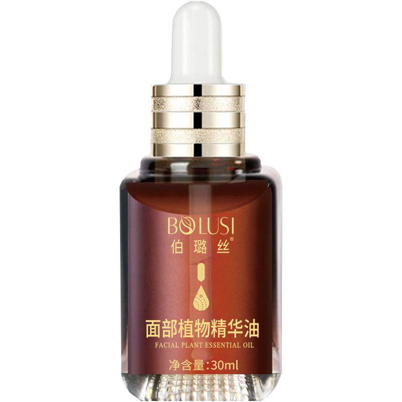 面部精油刮痧按摩护肤提拉紧致