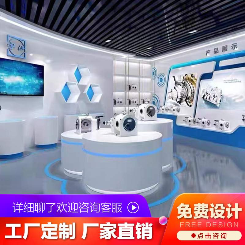 厂家直销直播圆形创意展示台科技感展厅展柜发光数码产品烤漆中岛