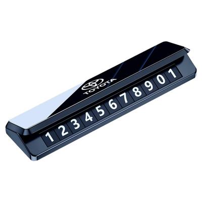 伍帅汉兰达车载停车牌专车专用