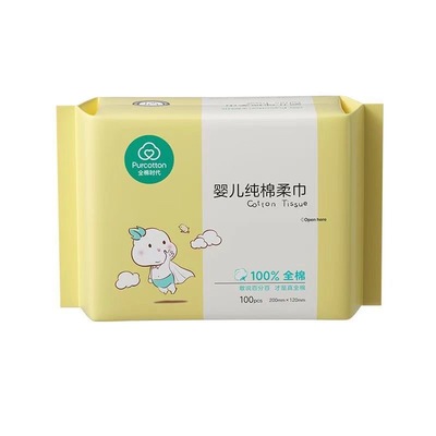 全棉时代婴儿棉柔巾纯棉医护级