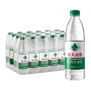 【所有女生直播间好物复购】农夫山泉饮用纯净水550ml*24瓶