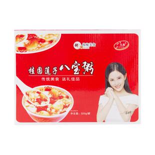 桂圆莲子八宝粥12罐整箱礼盒装杂粮营养早餐速食代餐饱腹节日送礼