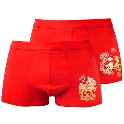 马年红内裤男本命年结婚红色短裤