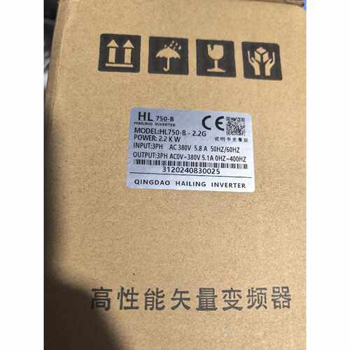 询价下单海菱2.2KW变频器，型号HL750-B-2.2G全新原装，