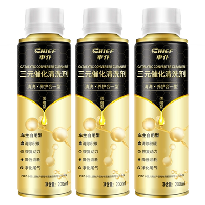 车仆金装三元催化清洗剂净化尾气
